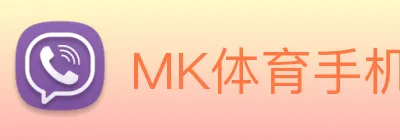 MK体育手机版下载 Logo